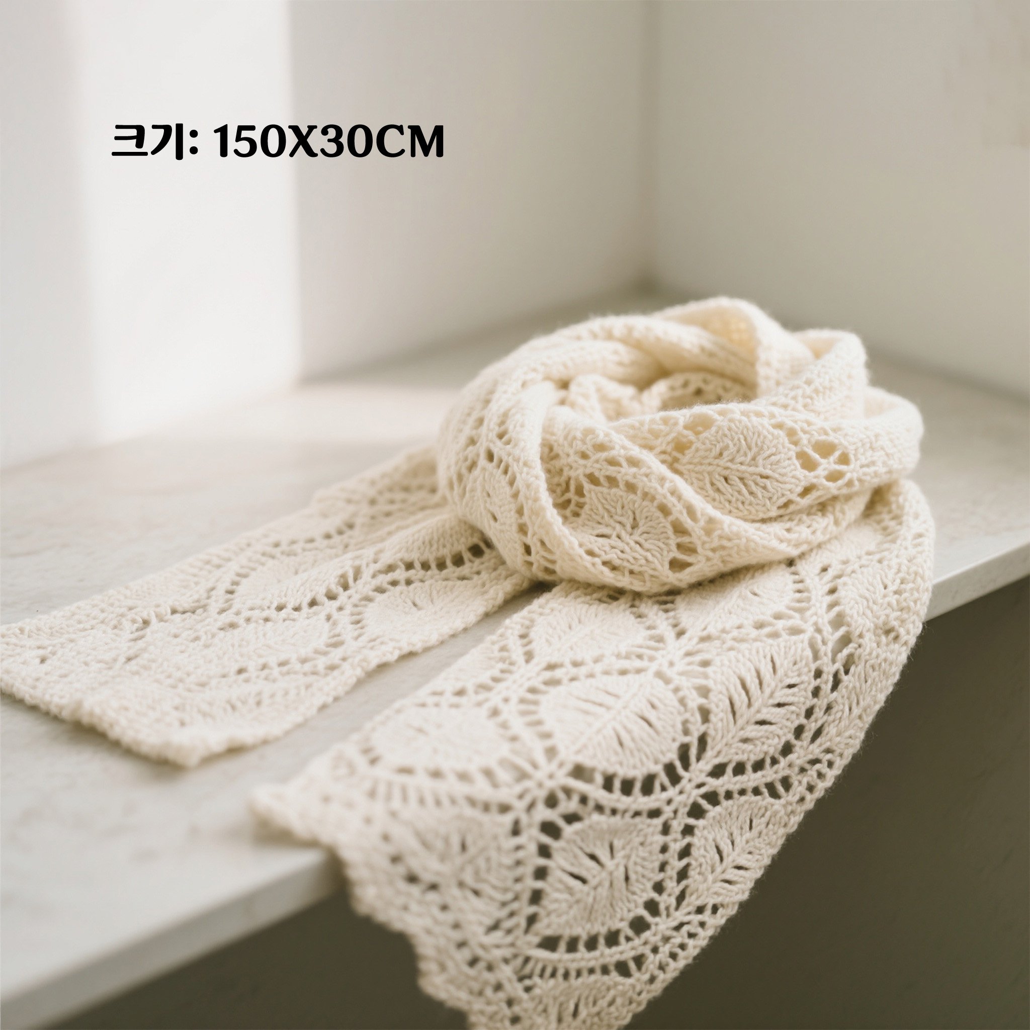 크기_ 150x30cm.jpg