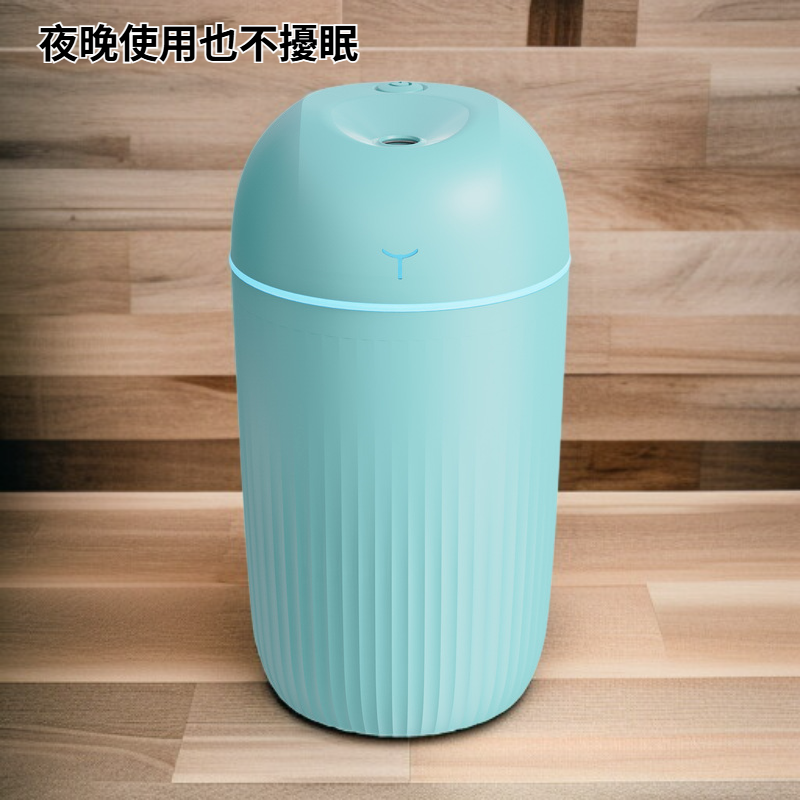 迷你加濕器