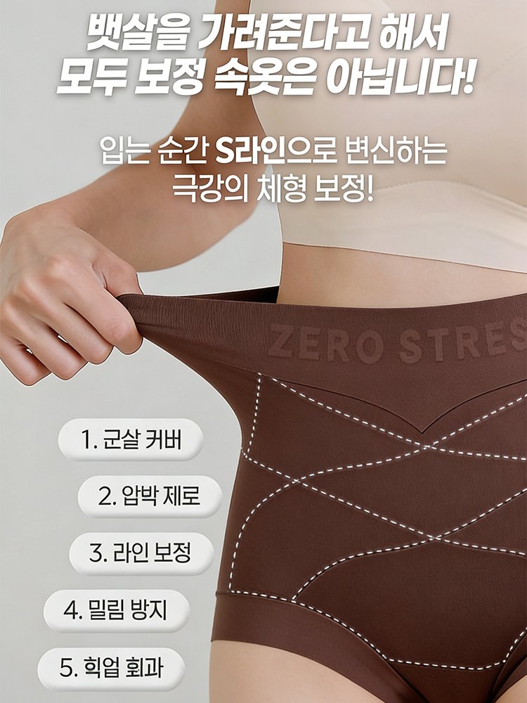 【이중 압박】따뜻한 벨벳 하이웨이스트 힙업 복부 조임 팬츠