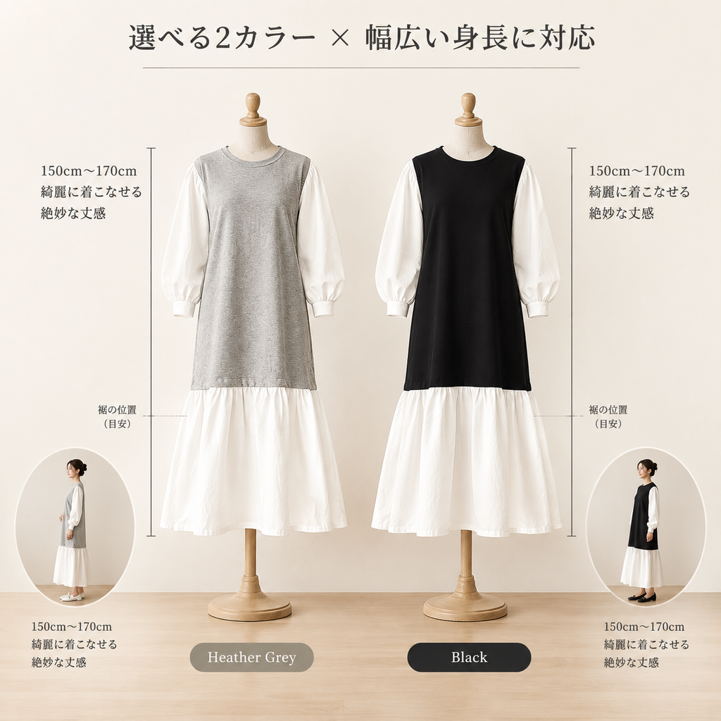 日系スタイル配色ベルスリーブワンピース・春秋用