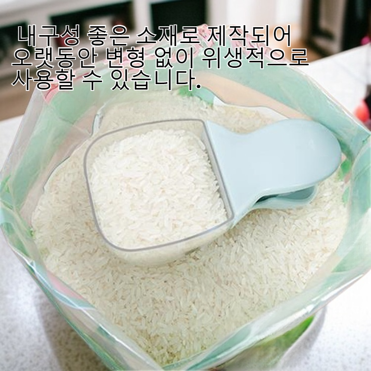 주방 향신료 오리머리 클립 밥주걱 필수품