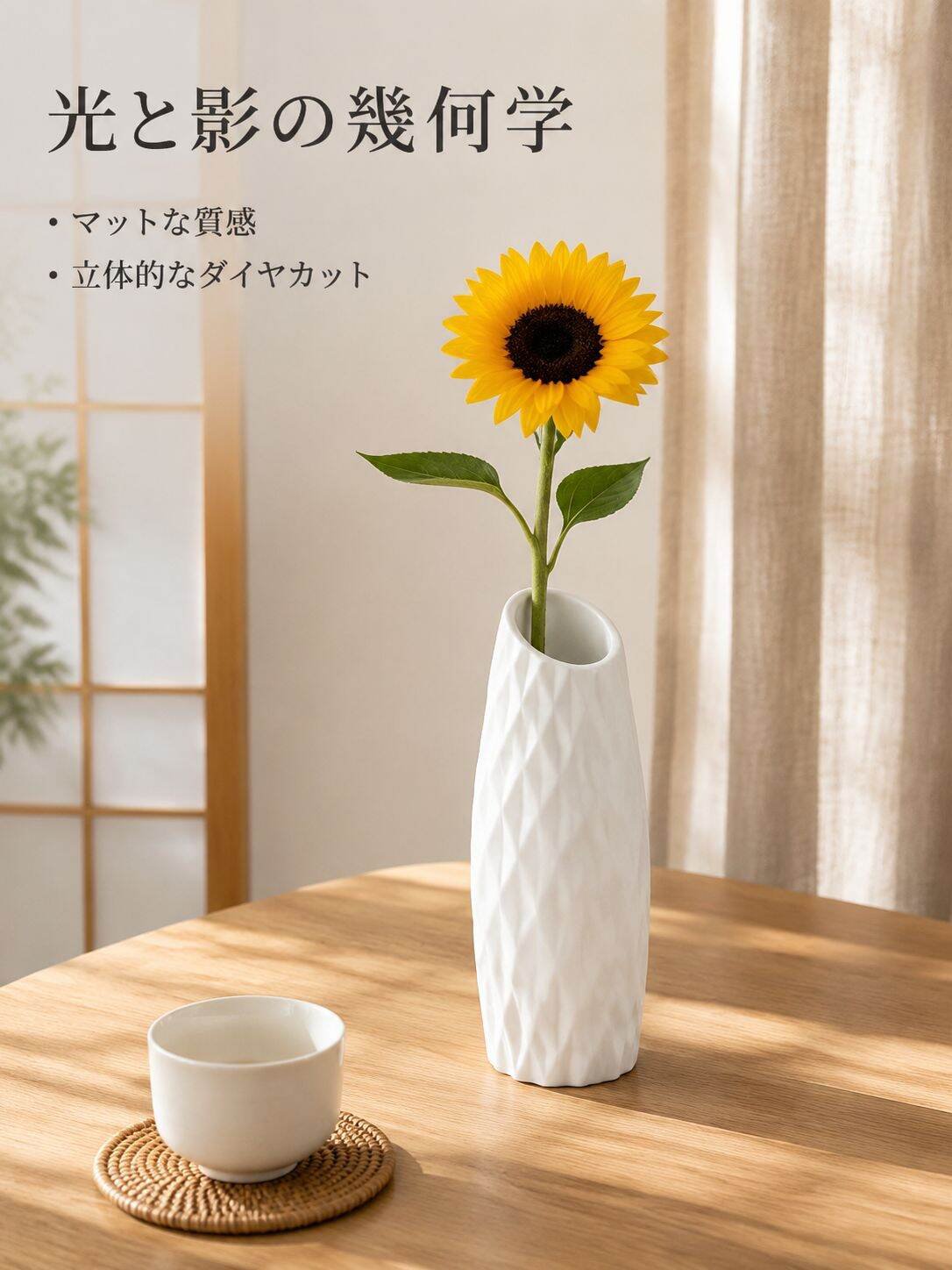 シンプルな装飾花瓶