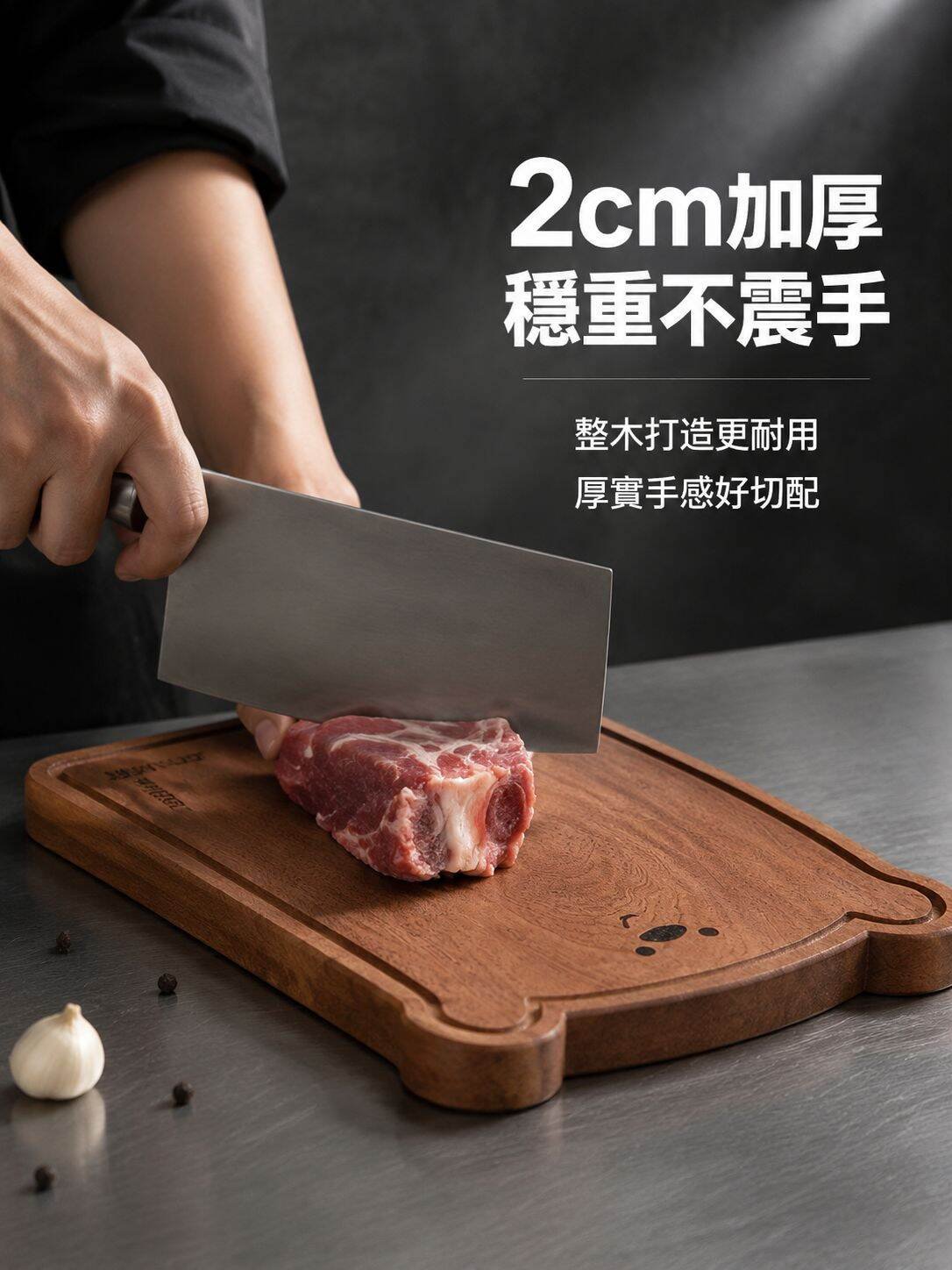 多用途小熊黑色木砧板，適合切水果、茶具和兒童餐食
