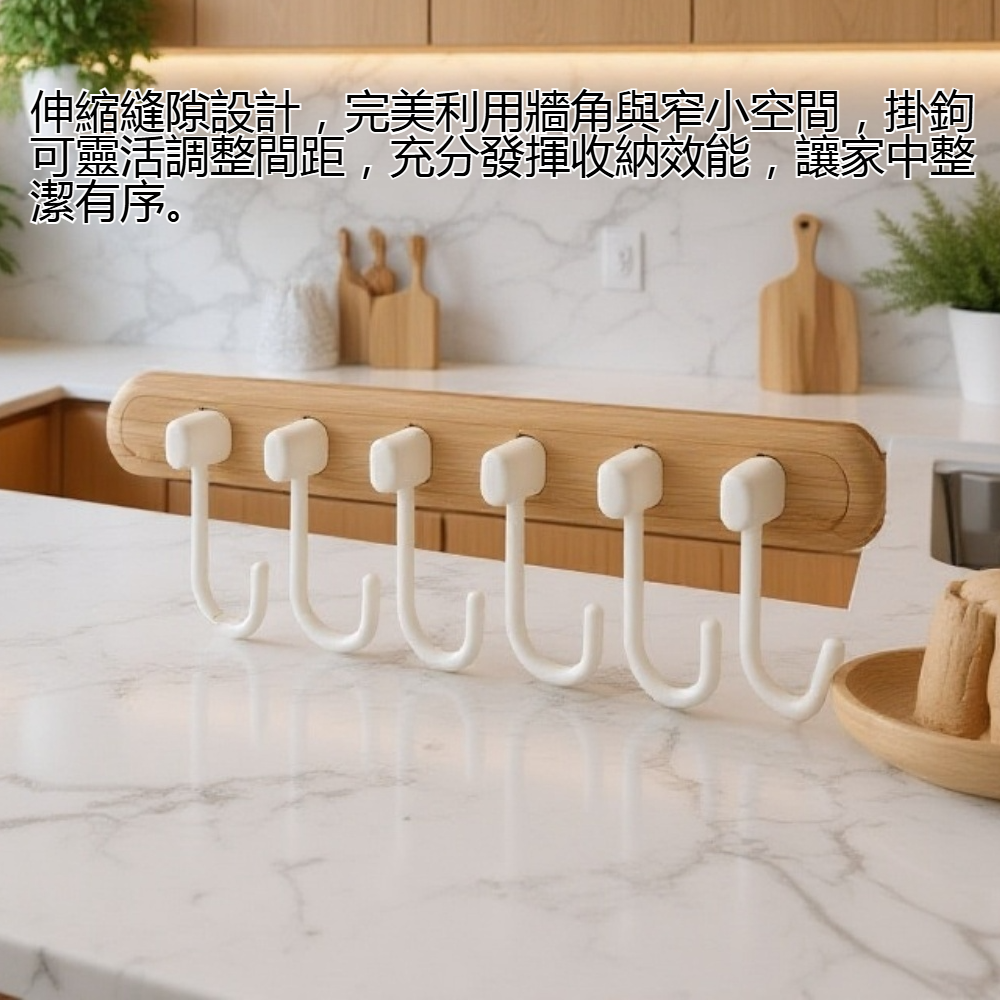 吸盤式伸縮縫隙掛鉤