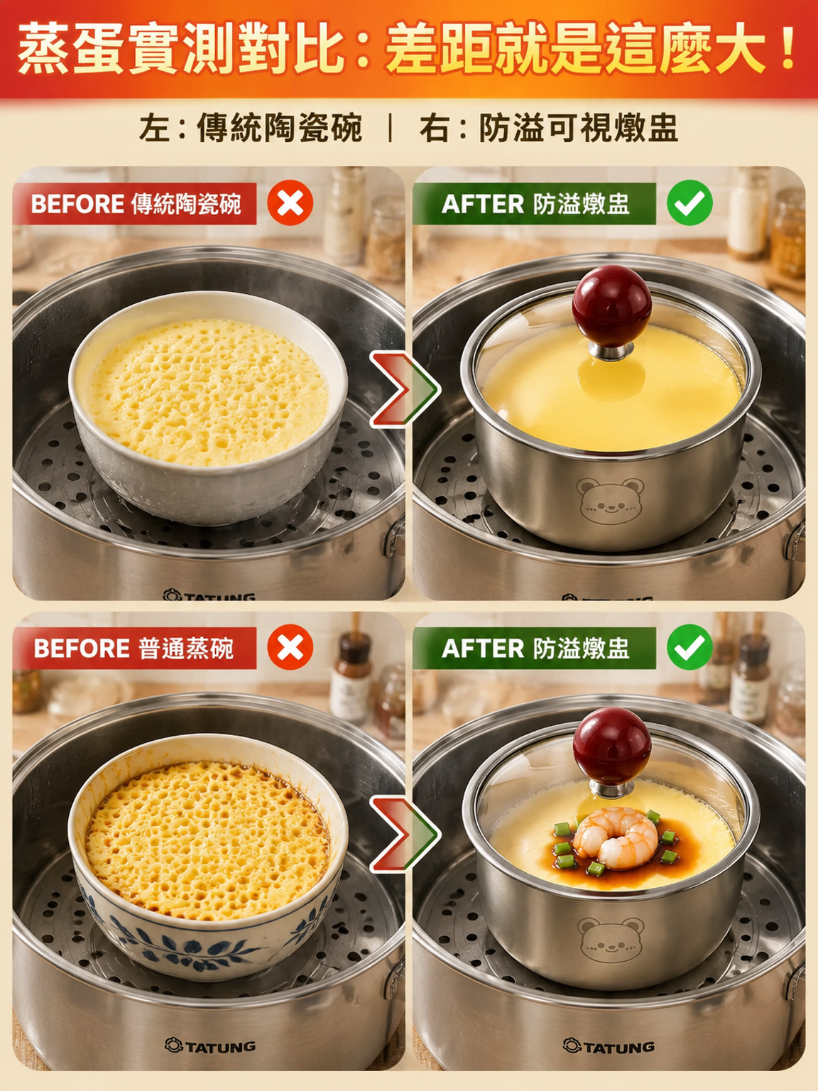 图4.png