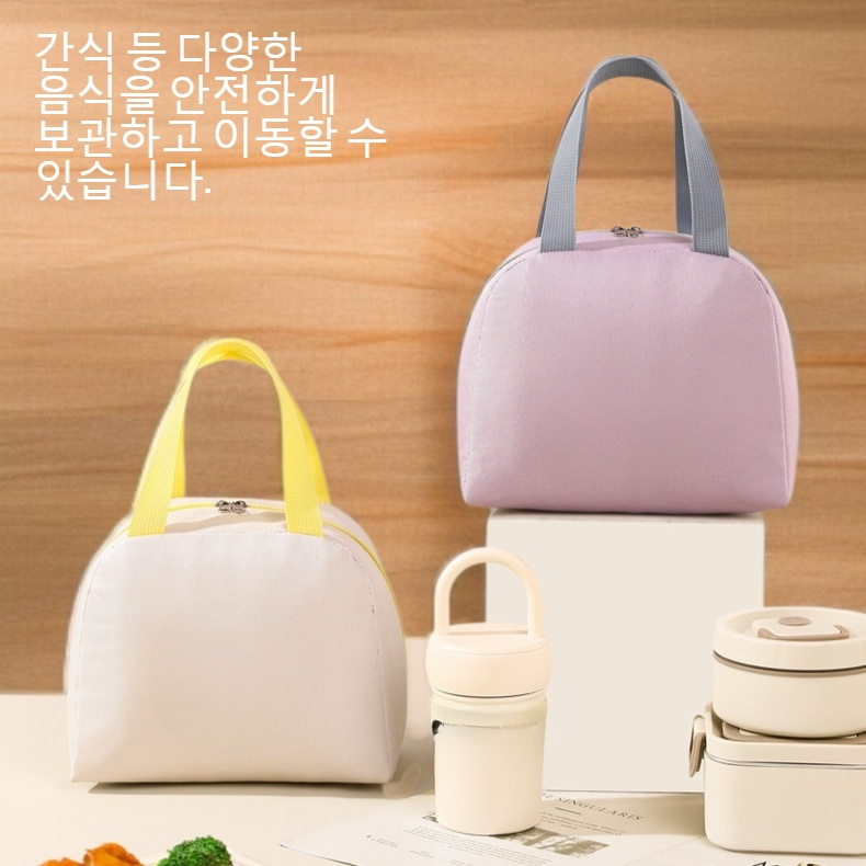 보온 도시락 봉투의 내부 단열 구조