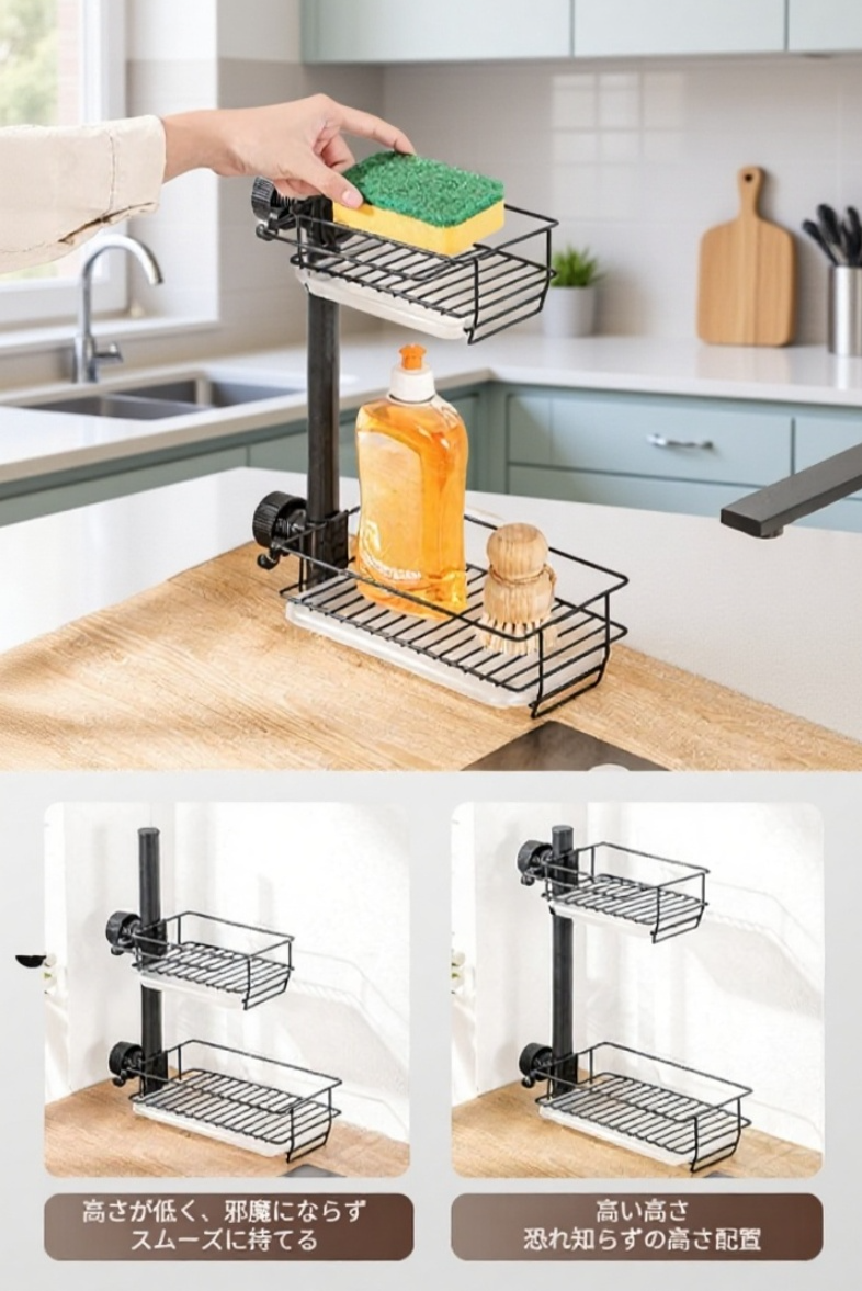省スペース設計のキッチンスポンジラック