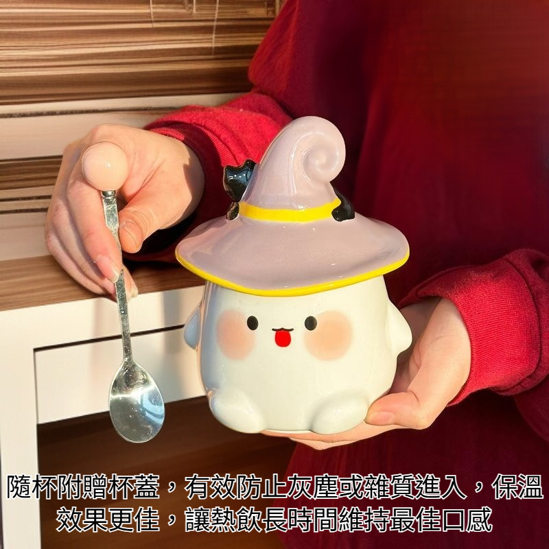 幽靈貓咪馬克杯附蓋水杯