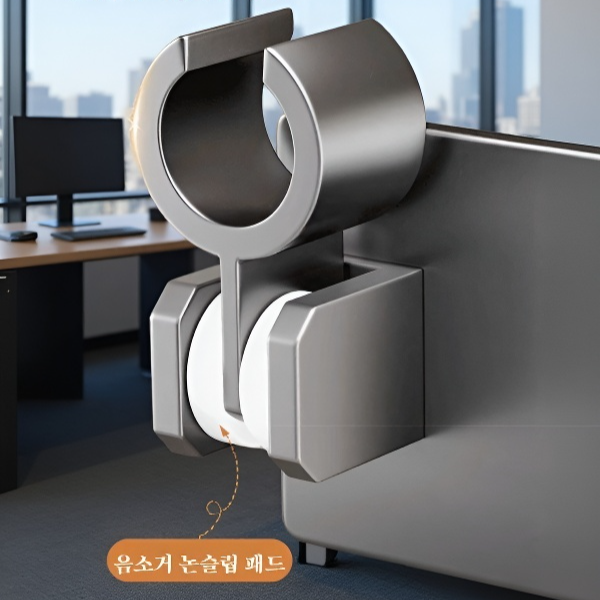 무타공 고정형 샤워기 거치대