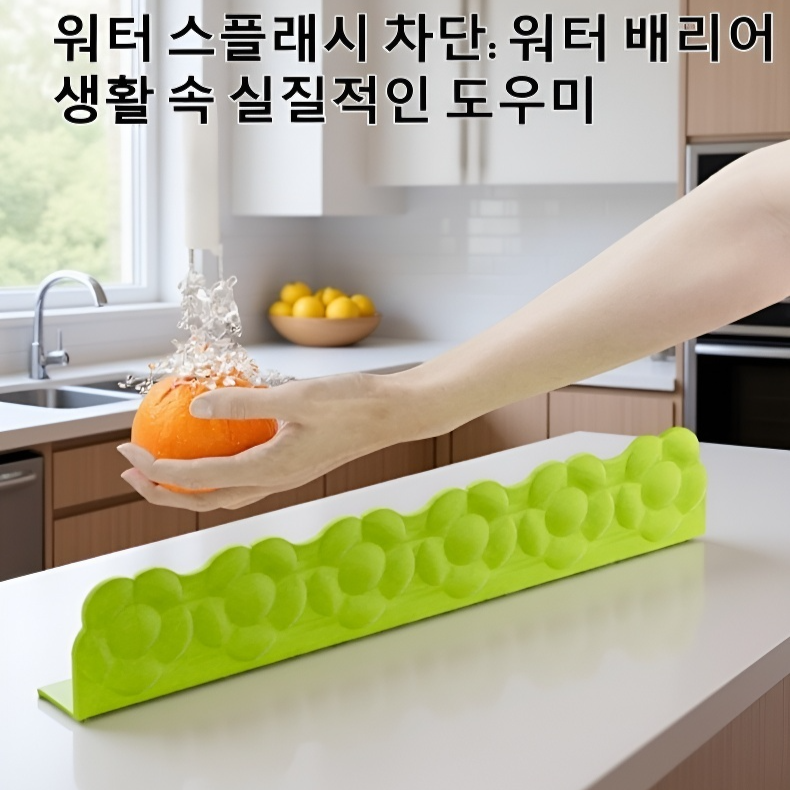 매화 패턴이 돋보이는 방수 가드 디테일