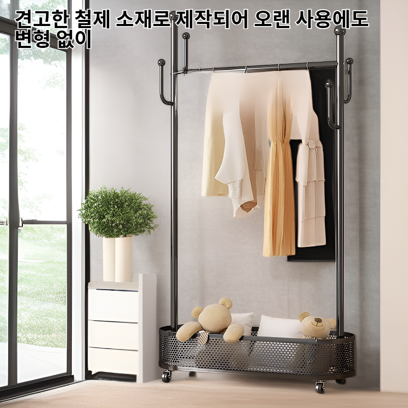 침실용 철제 스탠드 옷걸이 빨래바구니 세트