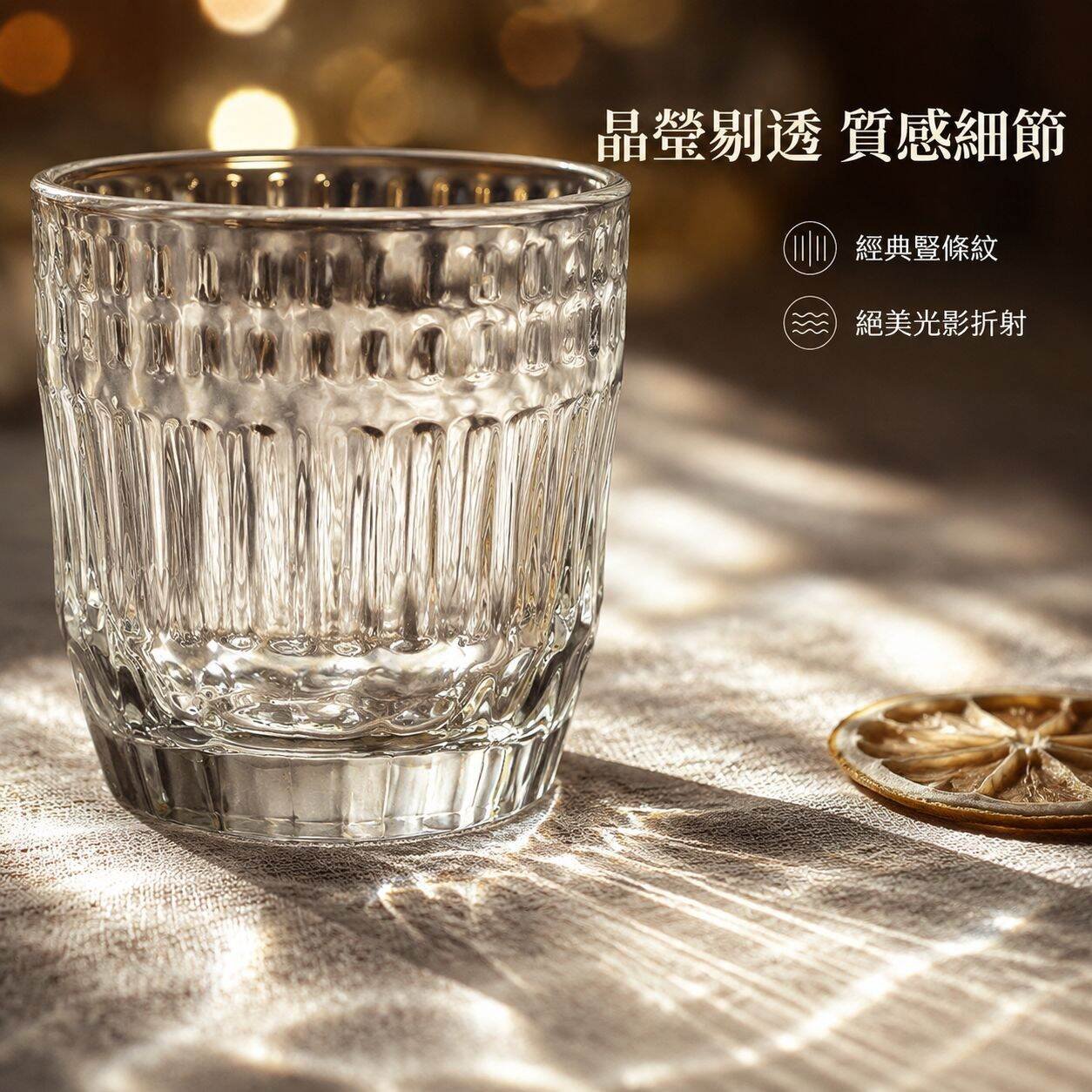 咖啡玻璃杯