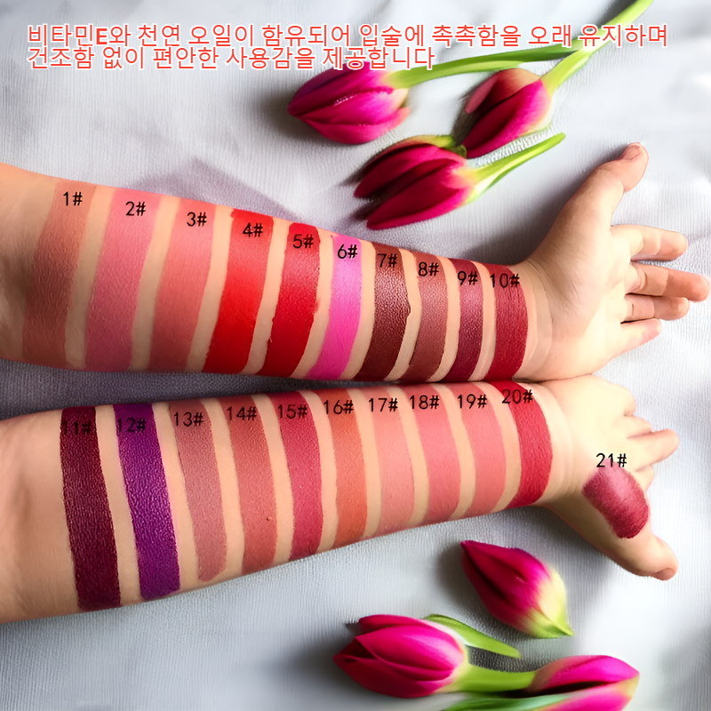 솔리드 립스틱