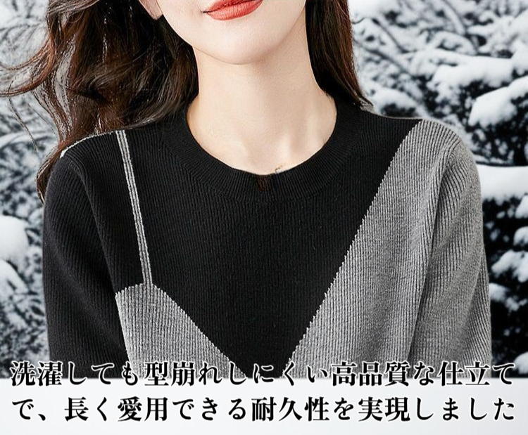 レディース秋冬ニットセーター