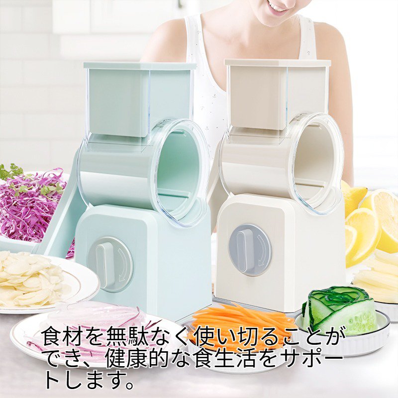 ドラムスライサー