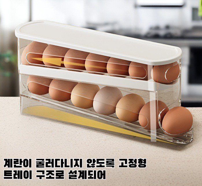 신선하게 계란을 저장하는 계란 상자