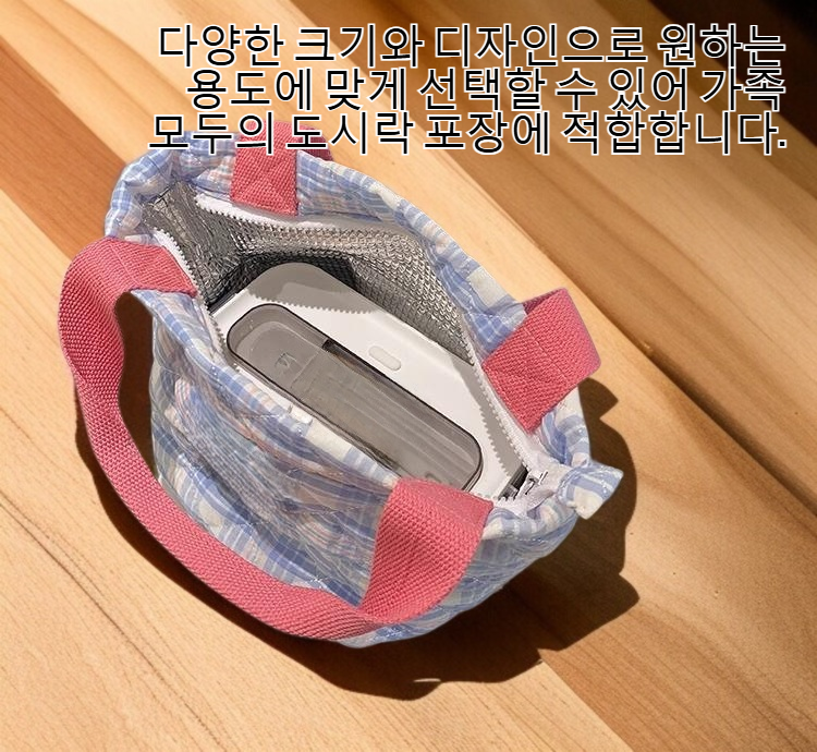 내구성이 뛰어난 두꺼운 알루미늄 도시락 봉투