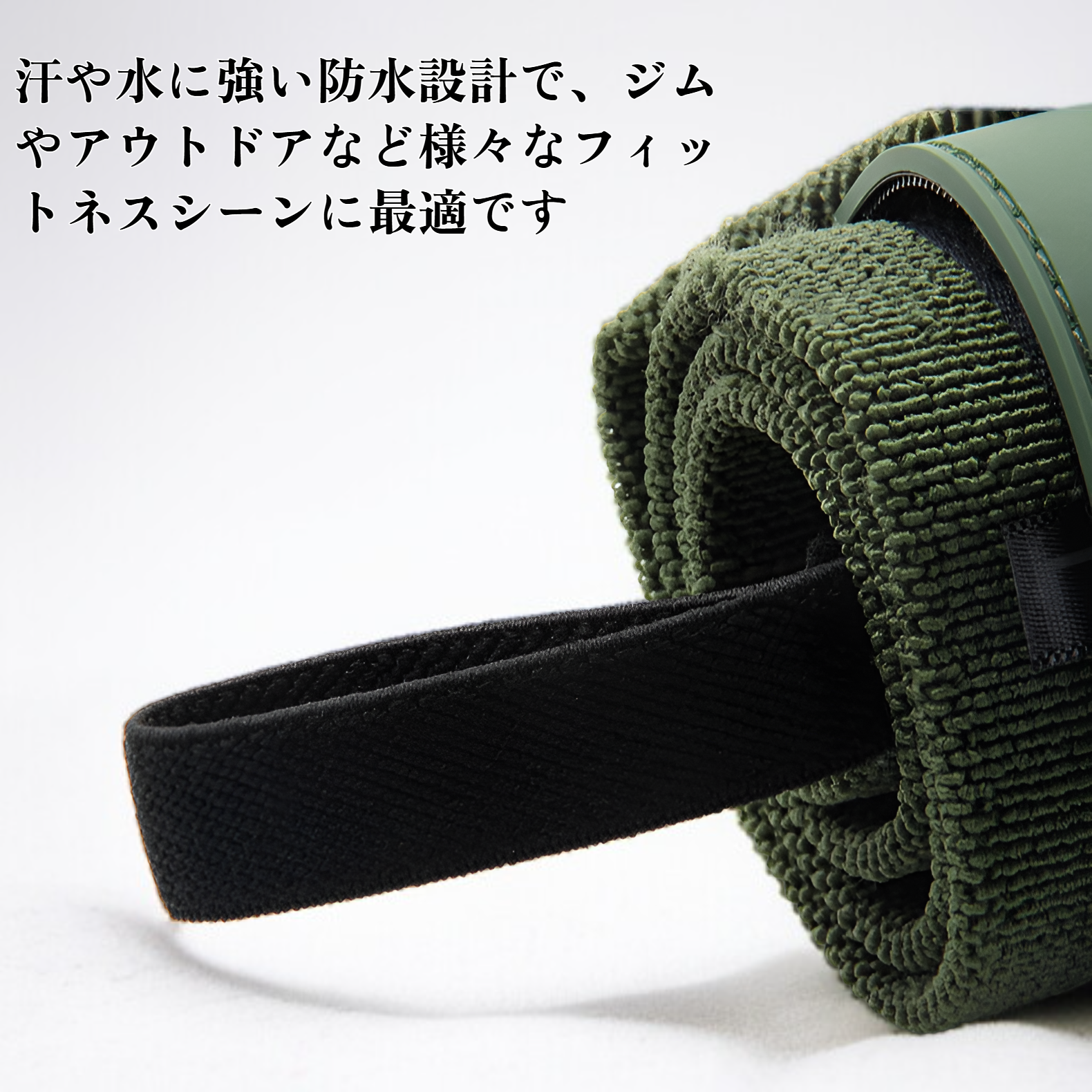 フィットネスリストバンド