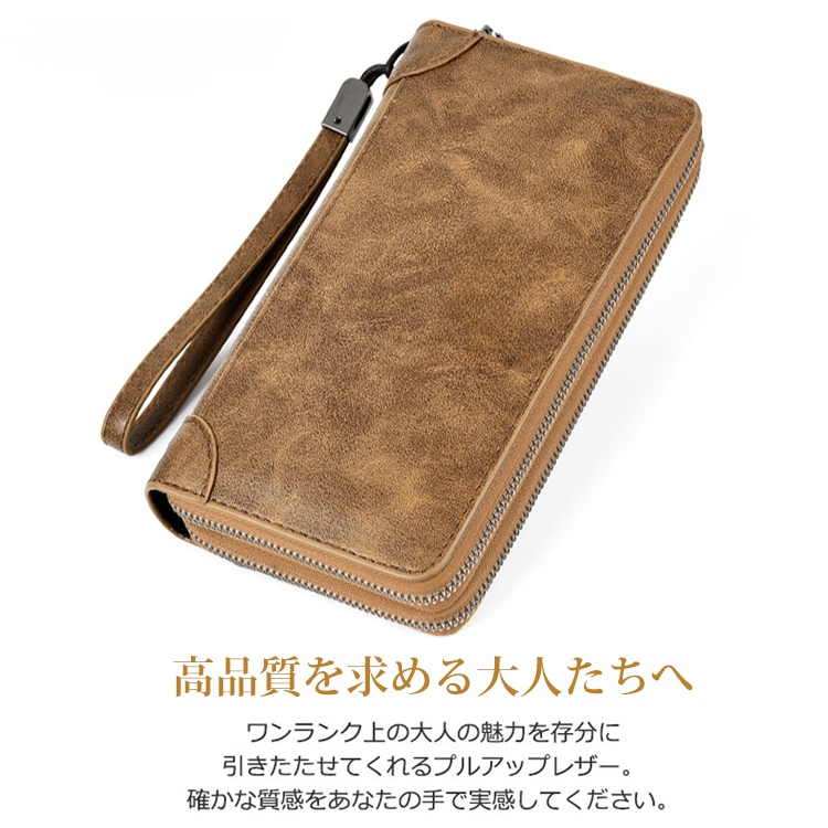 メンズダブルファスナー長財布