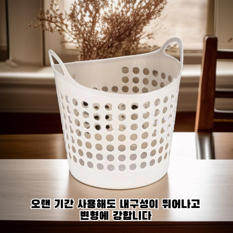 접이식 세탁 바구니