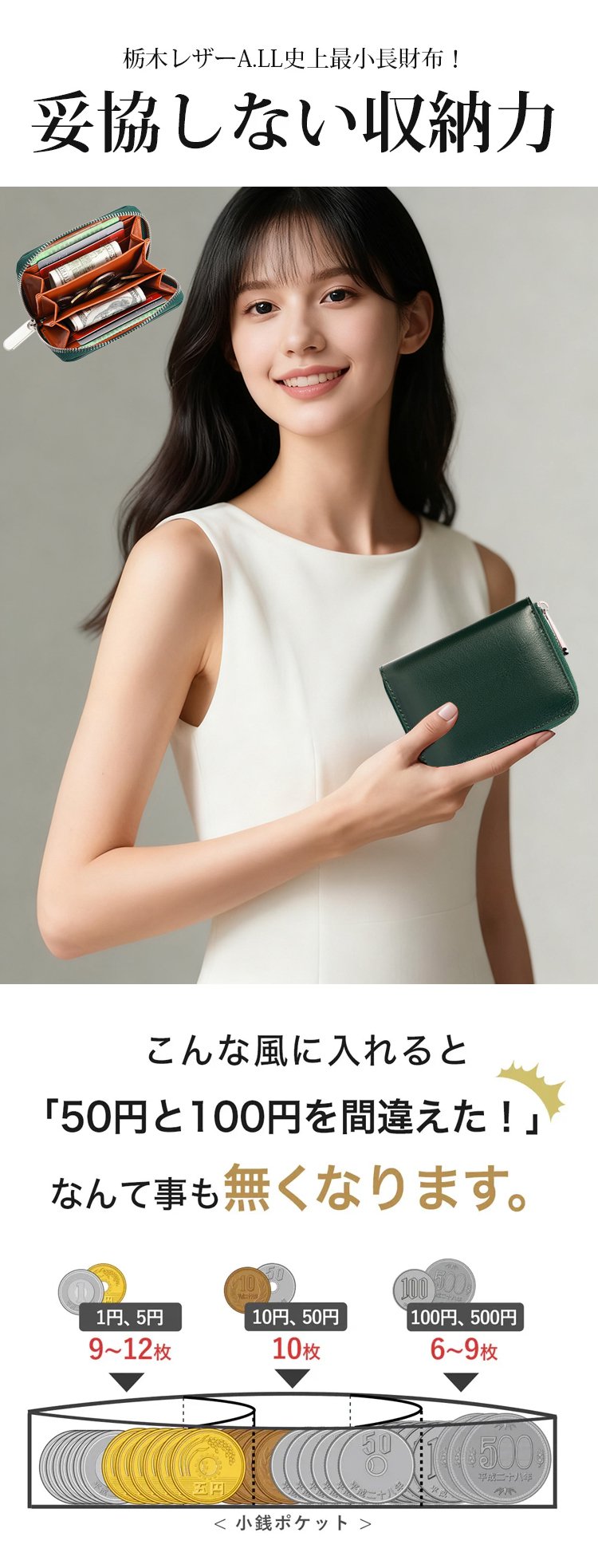 SL-栃木皮革日式钱包_14.jpg