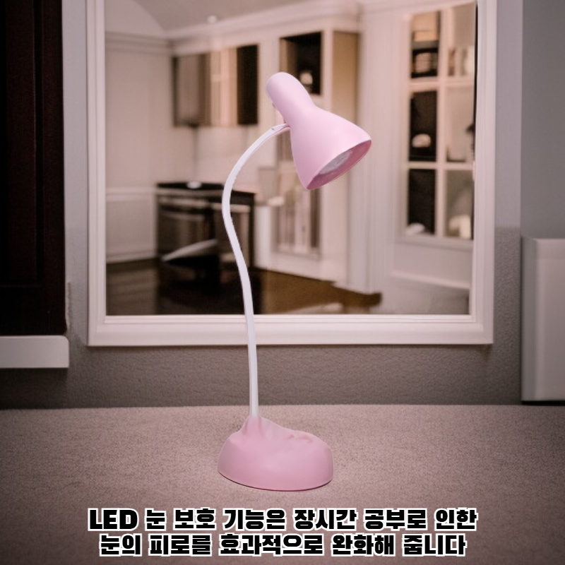 눈 보호 기능이 있는 LED 접이식 책상 램프