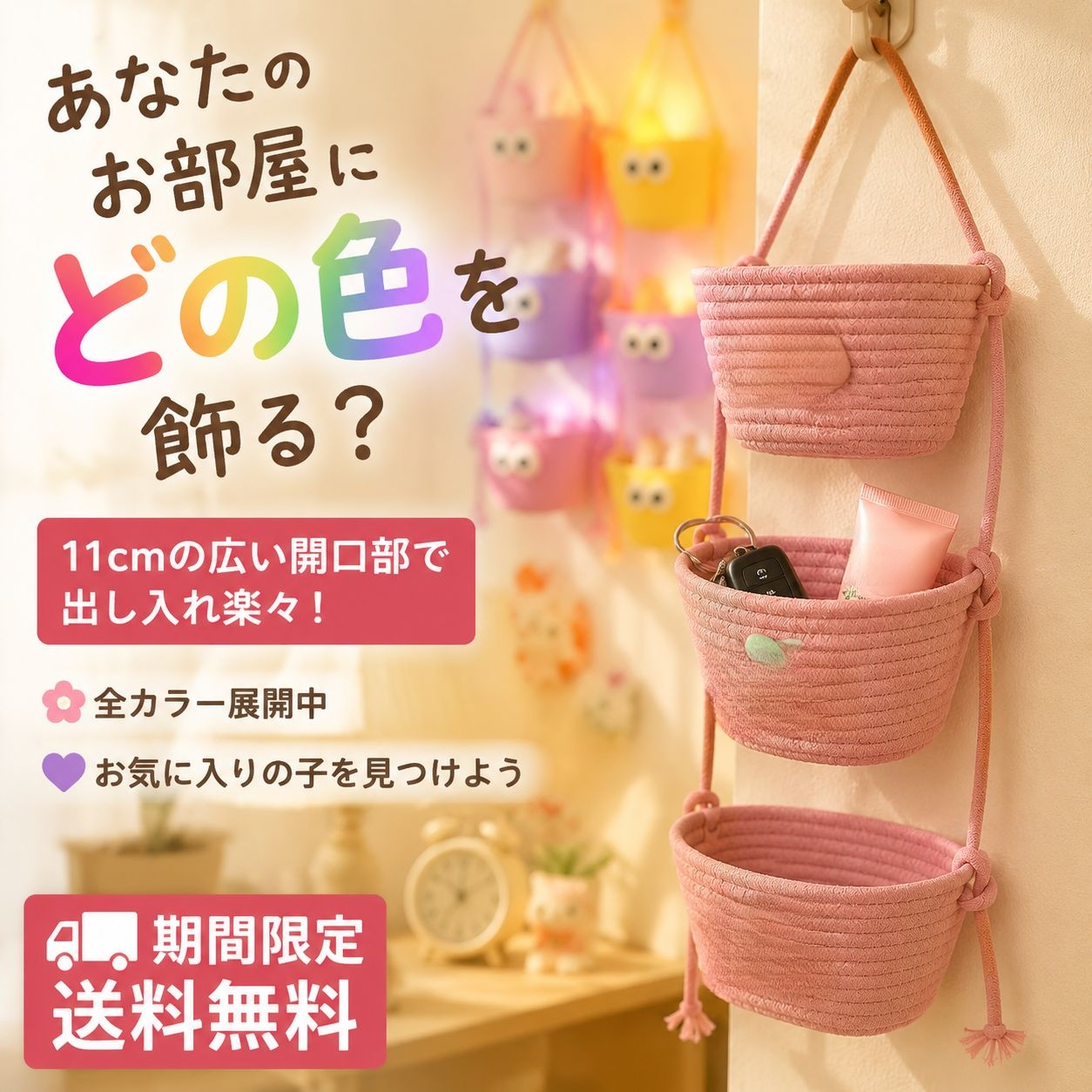 壁掛け収納バッグ、寮用多機能バスケット