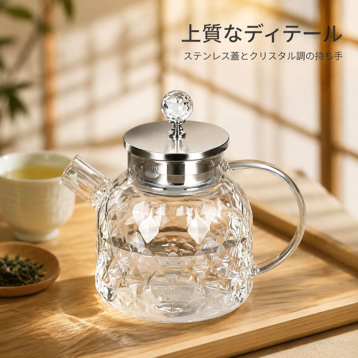 ダイヤモンドカット耐熱ガラス冷水ポット ステンレス蓋付き ティーセパレーター付き