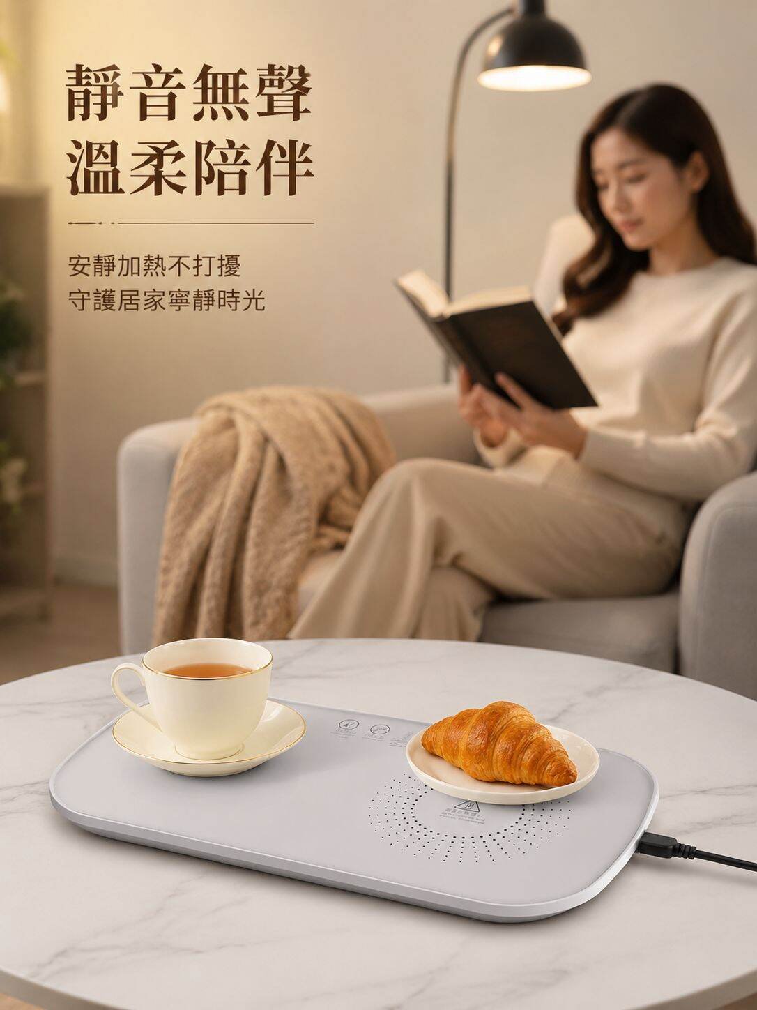 lp-detail-21-卖点展示9-静音无声加热.jpg