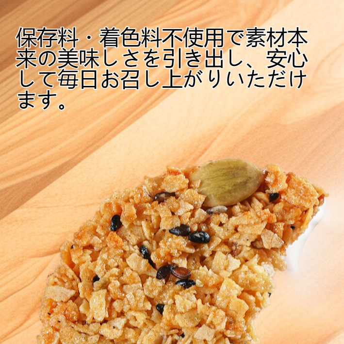 健康志向のスナックとしておすすめのパンプキンシードオートミールクリスプ