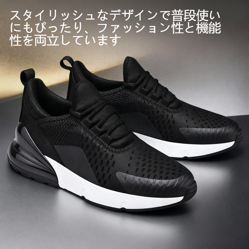 通気性のあるランニングシューズ