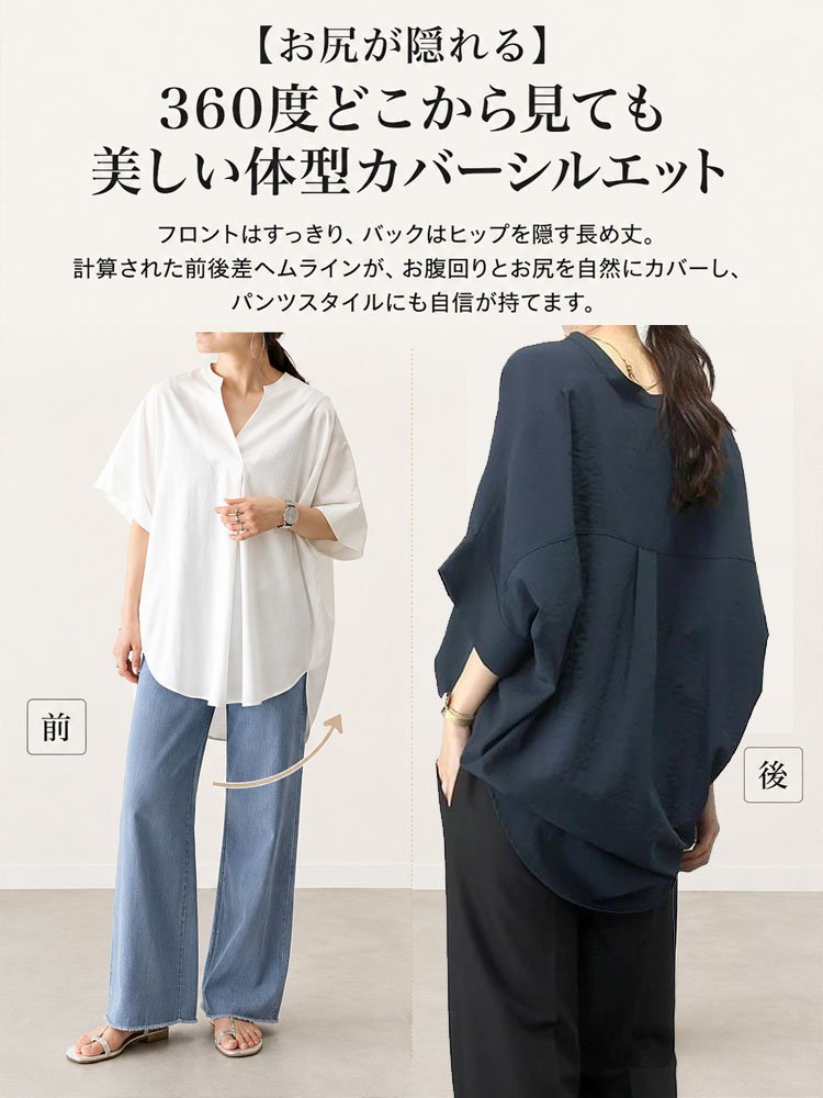 Vネックゆったりフレアスリーブシフォンブラウス 