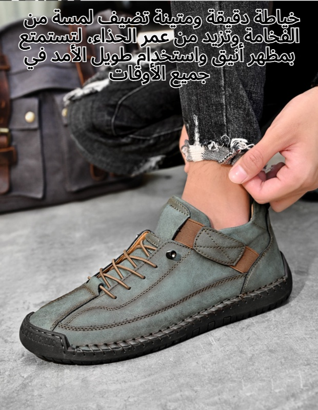 حذاء رجالي مخيط أنيق للعمل