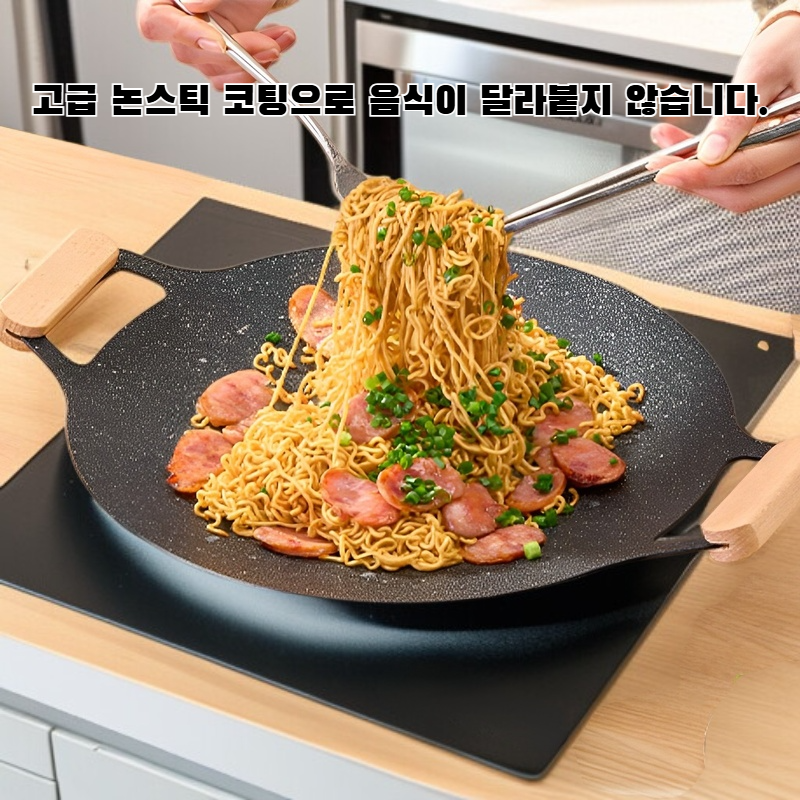 구이판