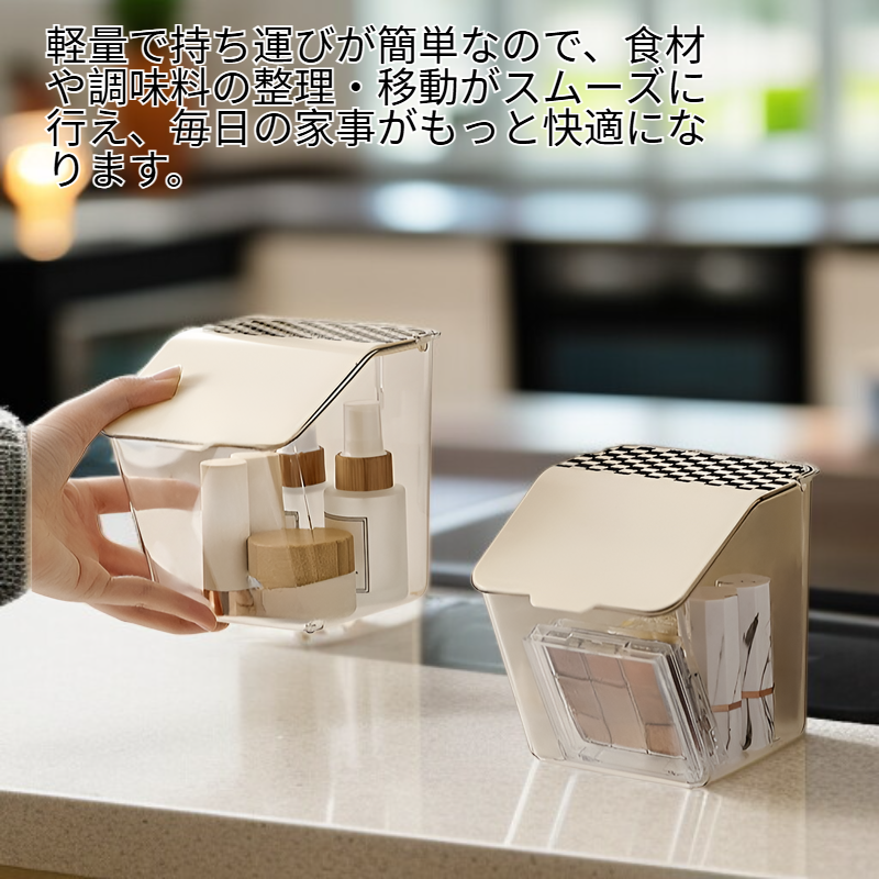 多機能キッチン整理バスケット お手入れ簡単
