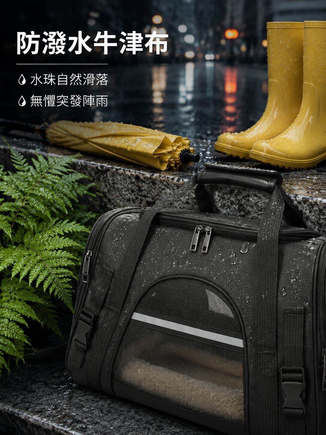 lp-detail-10-賣點展示3-防潑水牛津布.jpg