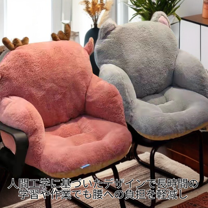 学生用オフィスチェア腰当てクッション