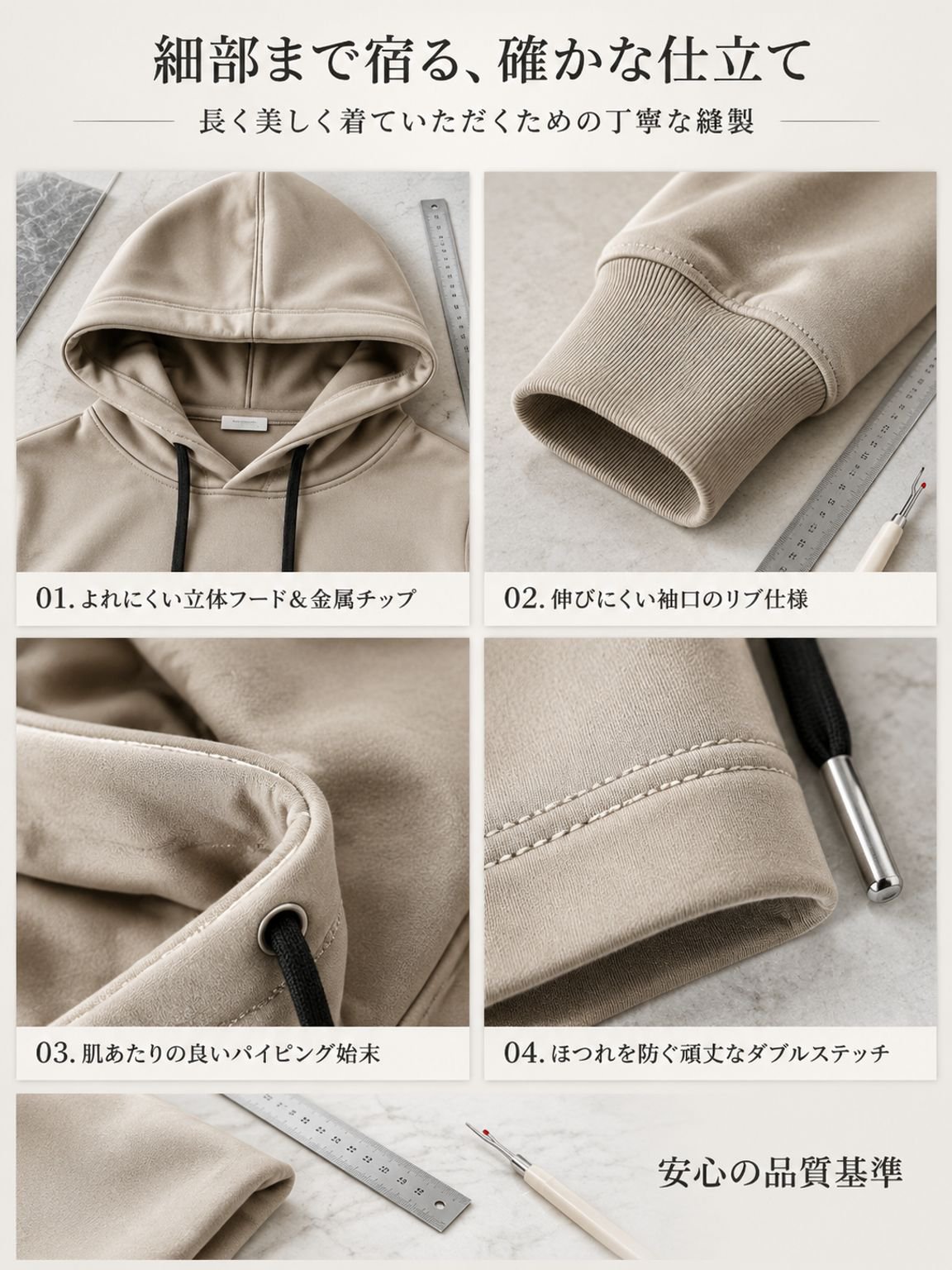 17-详情图17-工艺细节四宫格.jpg