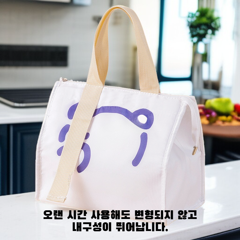 도시락 가방 도시락통 가방 휴대용 손가방