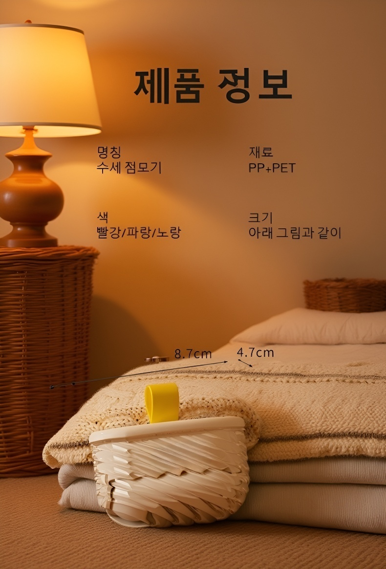 애완동물 털 제거에 효과적인 먼지제거 롤러