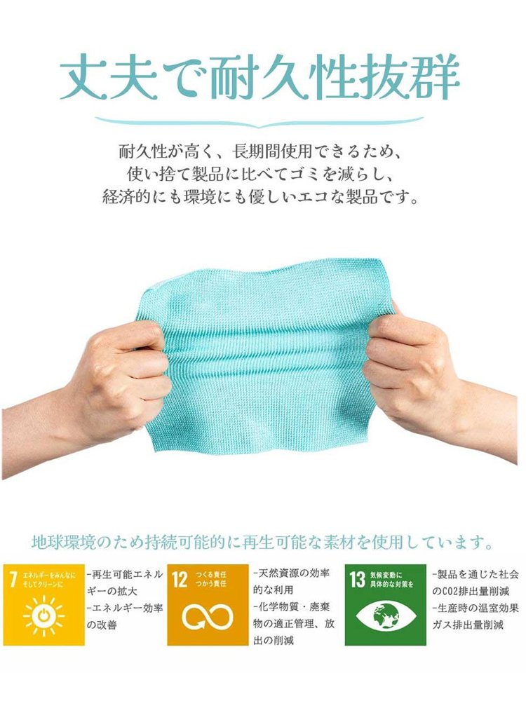 使い捨てキッチンクリーニングクロス