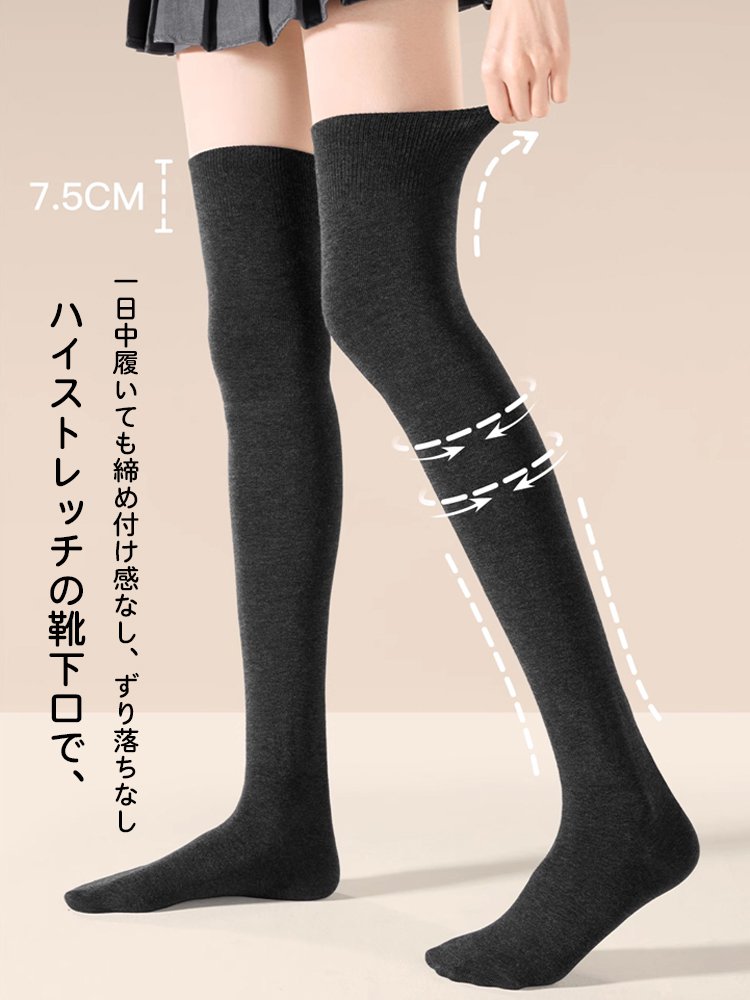 レディース着圧保温レッグウォーマー