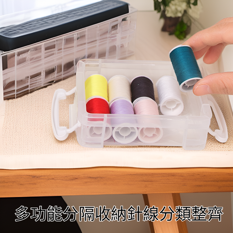 針線盒30件套雙層針線盒多功能針線縫紉