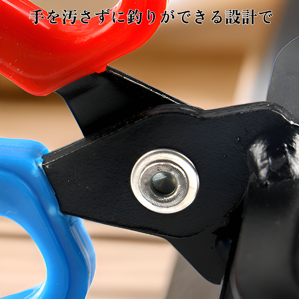 手を汚さずに釣りをする - 釣り針