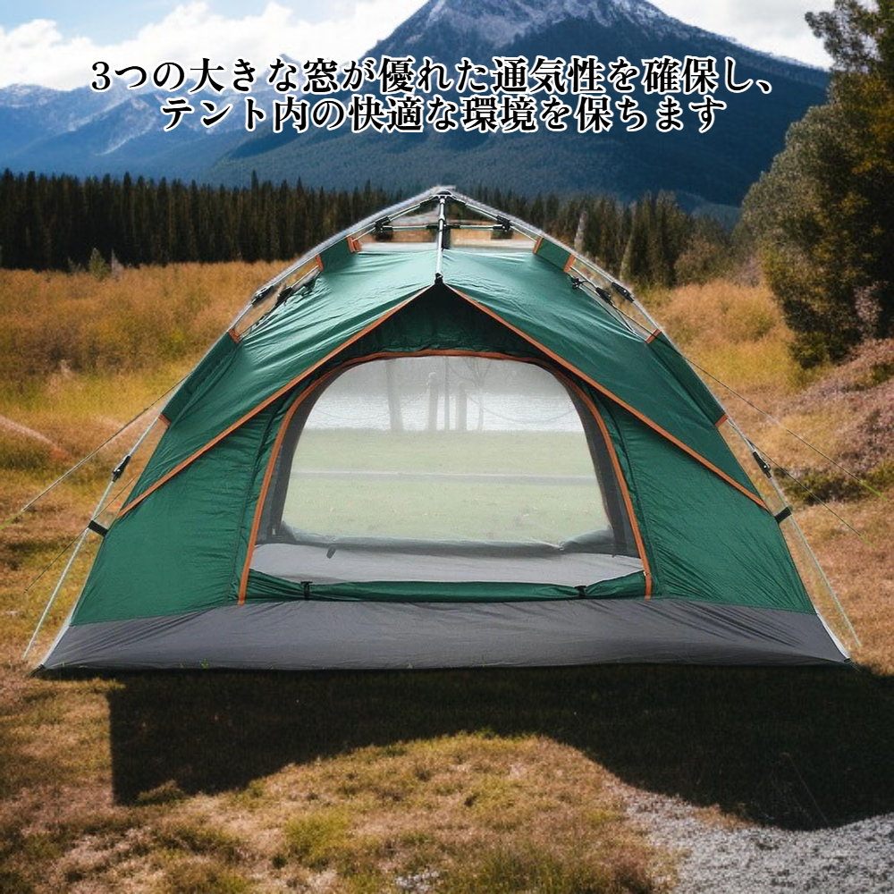 キャンプ用防水テント