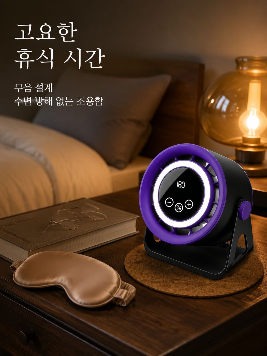 탁상용 선풍기 디지털 표시등 무음 대풍력 터빈 팬 소형 순환팬