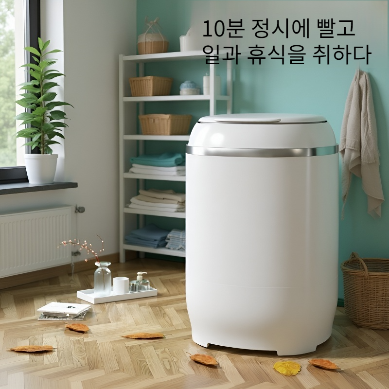 소형 반자동 싱글 팬츠 미니 세탁기