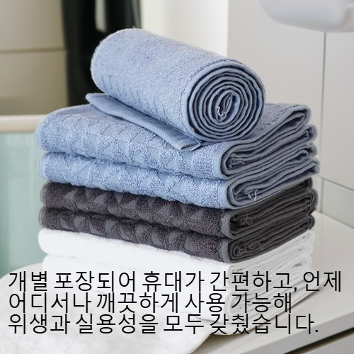 대나무 스포츠 얼굴 타월 100g 100개입