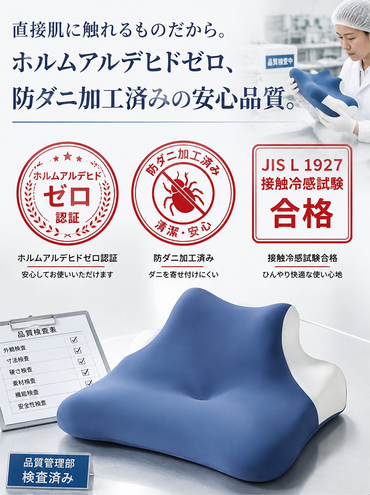 凉感多功能记忆棉靠枕JP_20.jpg