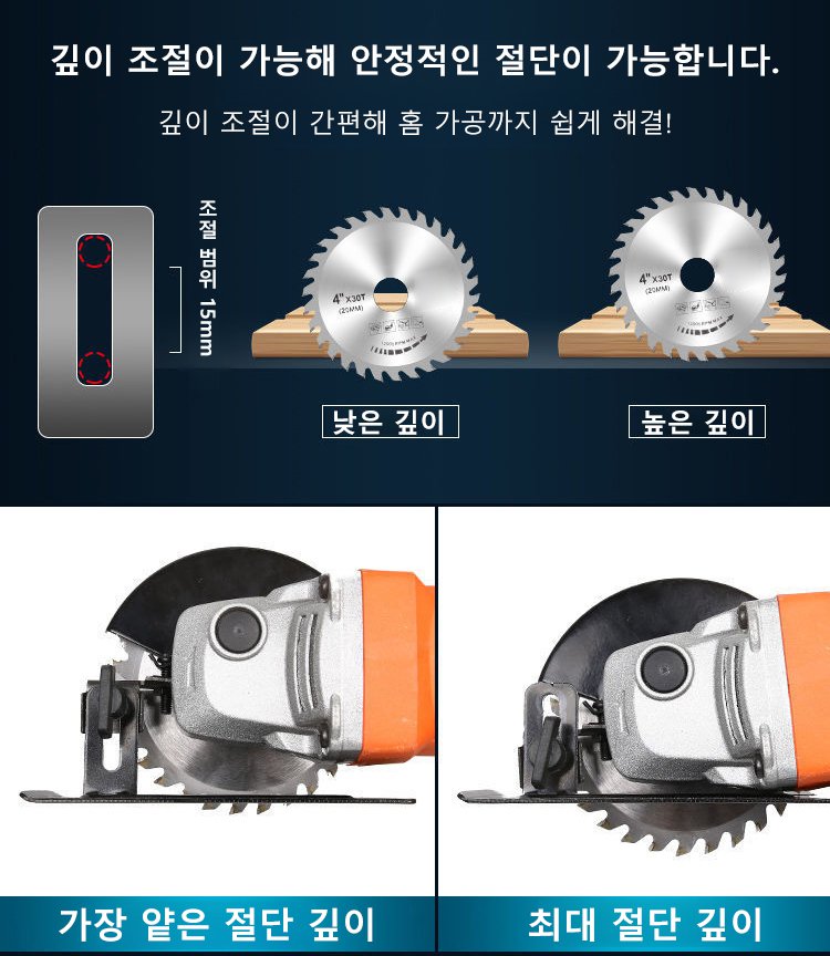 다기능 만능 그라인더 기계